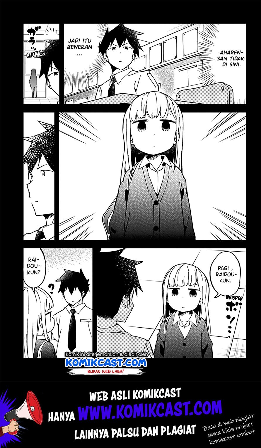 aharen-san-wa-hakarenai - Chapter: 33