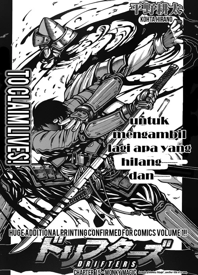 drifters - Chapter: 15