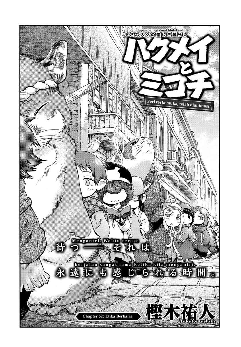 hakumei-to-mikochi - Chapter: 52