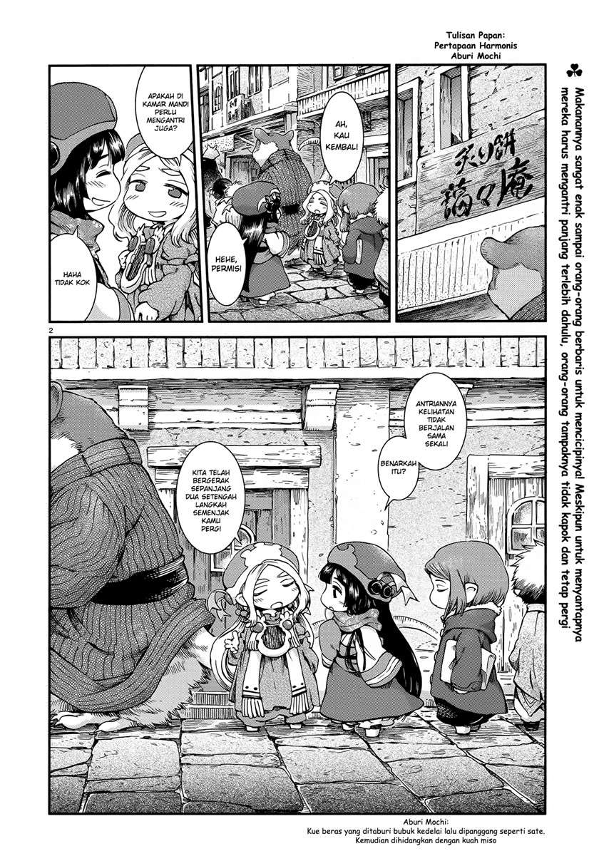 hakumei-to-mikochi - Chapter: 52