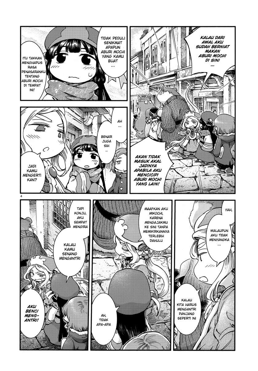 hakumei-to-mikochi - Chapter: 52