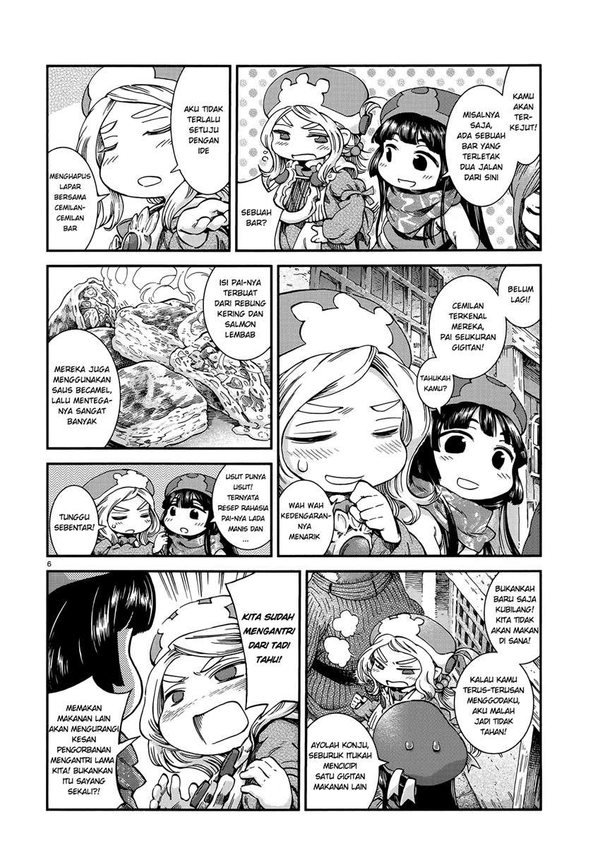 hakumei-to-mikochi - Chapter: 52