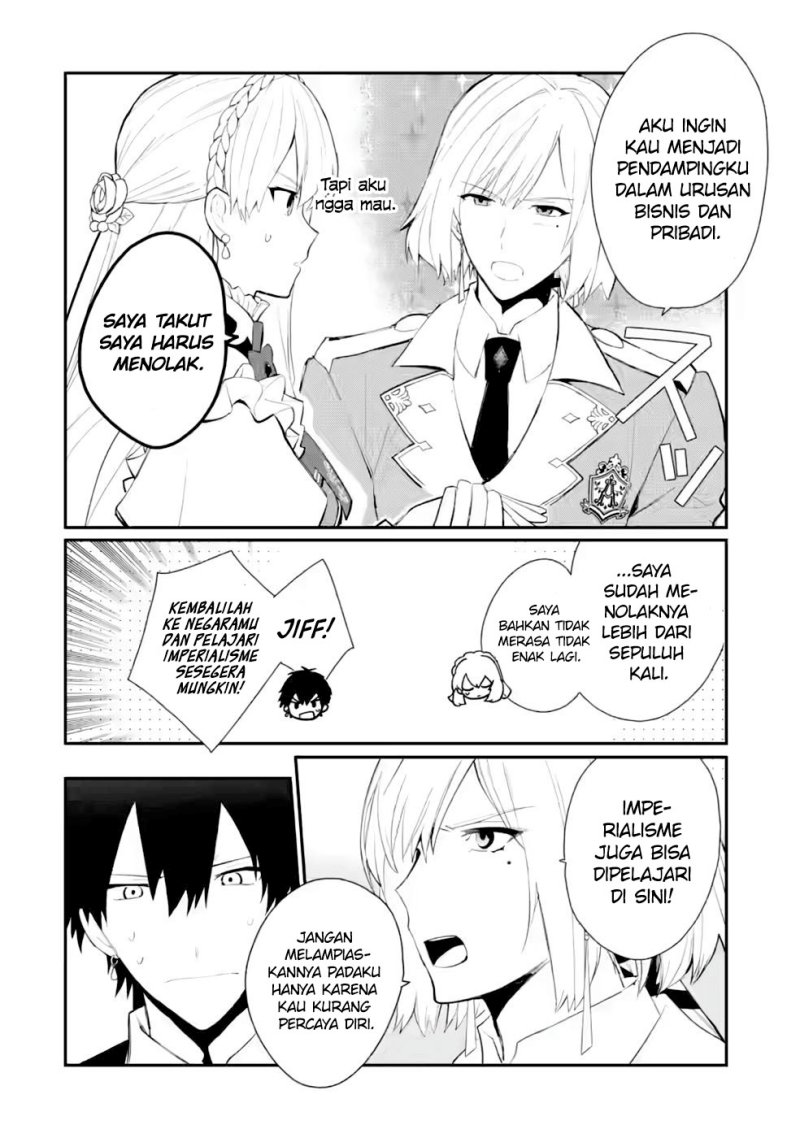 mochiron-isharyouseikyuu-itashimasu - Chapter: 30