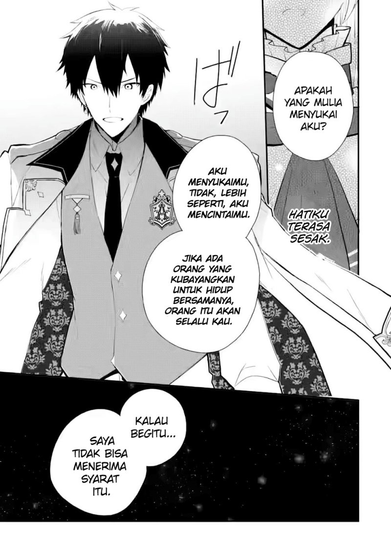 mochiron-isharyouseikyuu-itashimasu - Chapter: 30