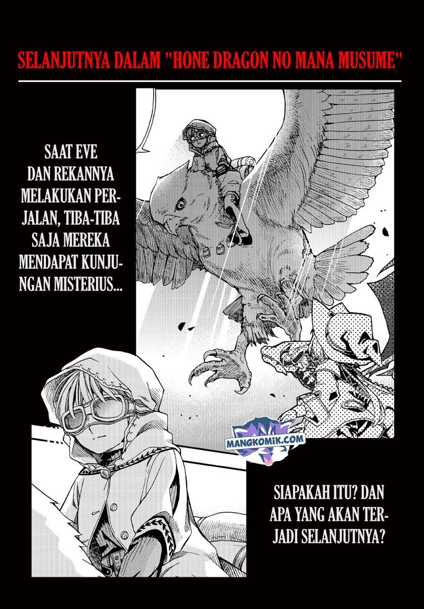 hone-dragon-no-mana-musume - Chapter: 6.5