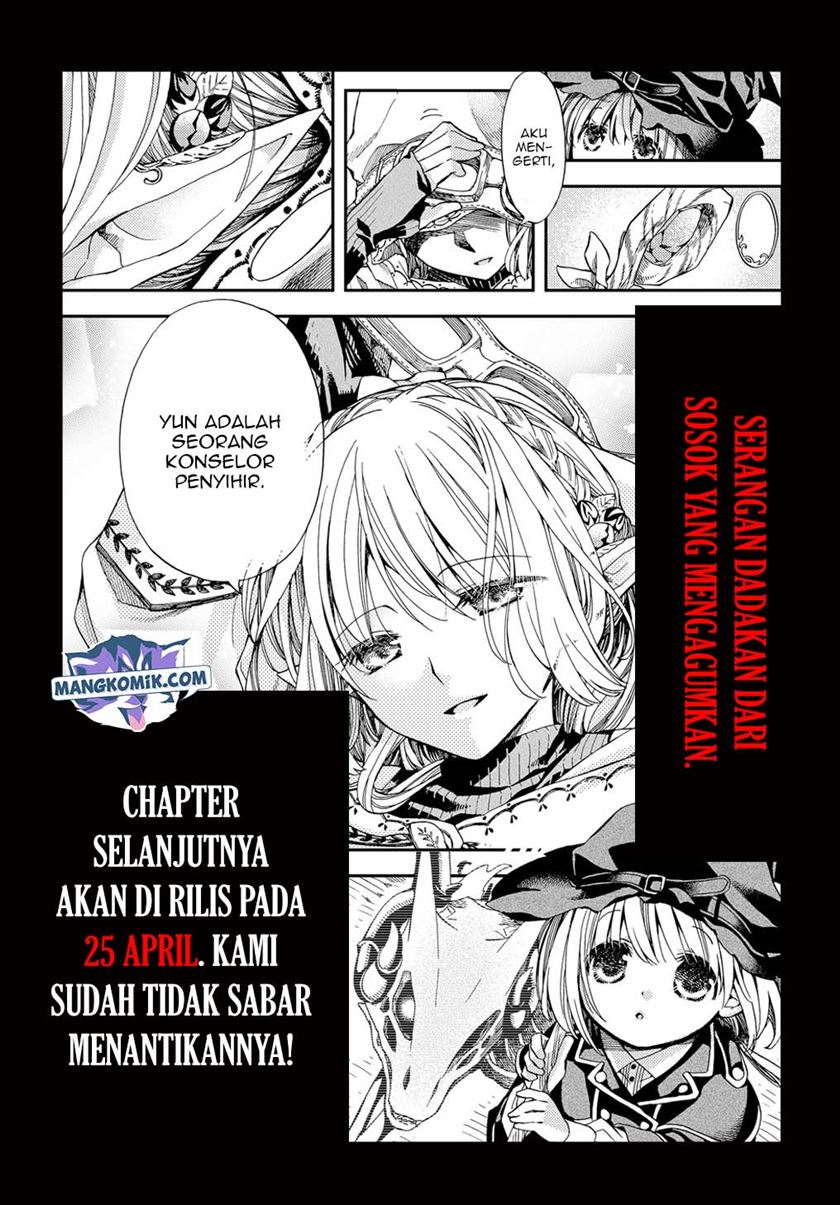 hone-dragon-no-mana-musume - Chapter: 6.5