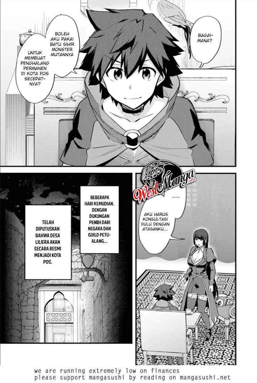 nido-tensei-shita-shounen-wa-s-rank-boukensha-toshite-heion-ni-sugosu-zense-ga-kenja-de-eiyuu-datta-boku-wa-raisede-wa-jimini-ikiru - Chapter: 23