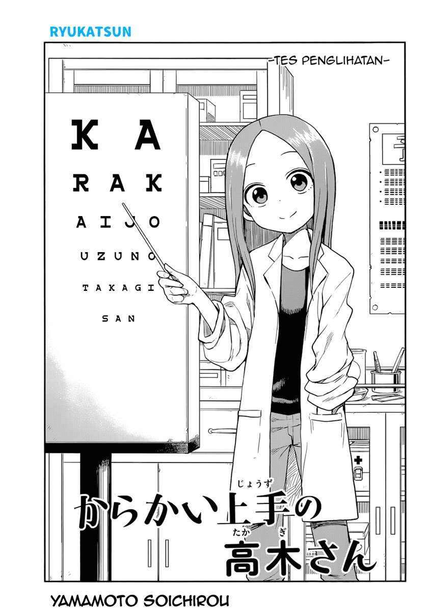 karakai-jouzu-no-takagi-san - Chapter: 128