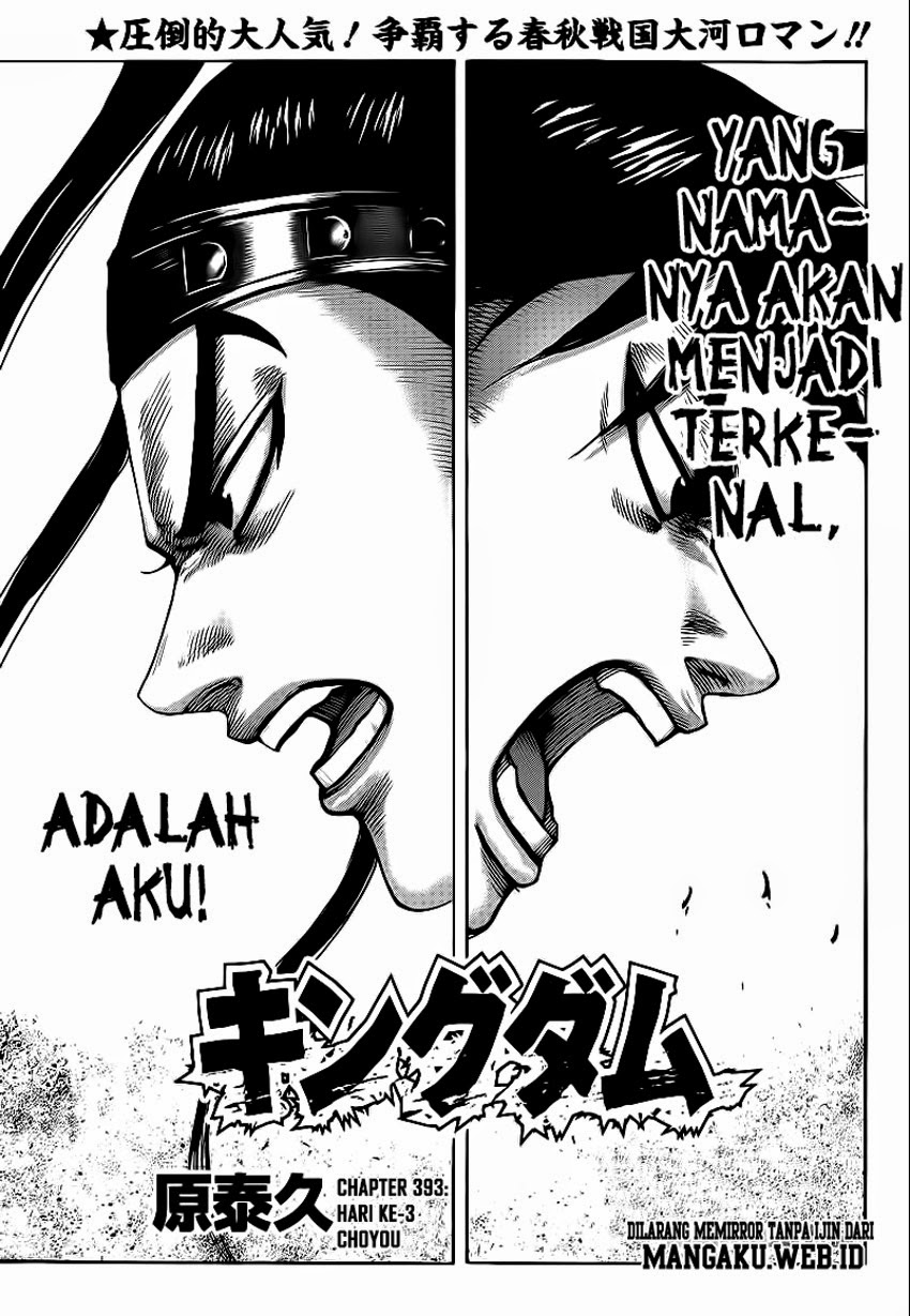 kingdom - Chapter: 393