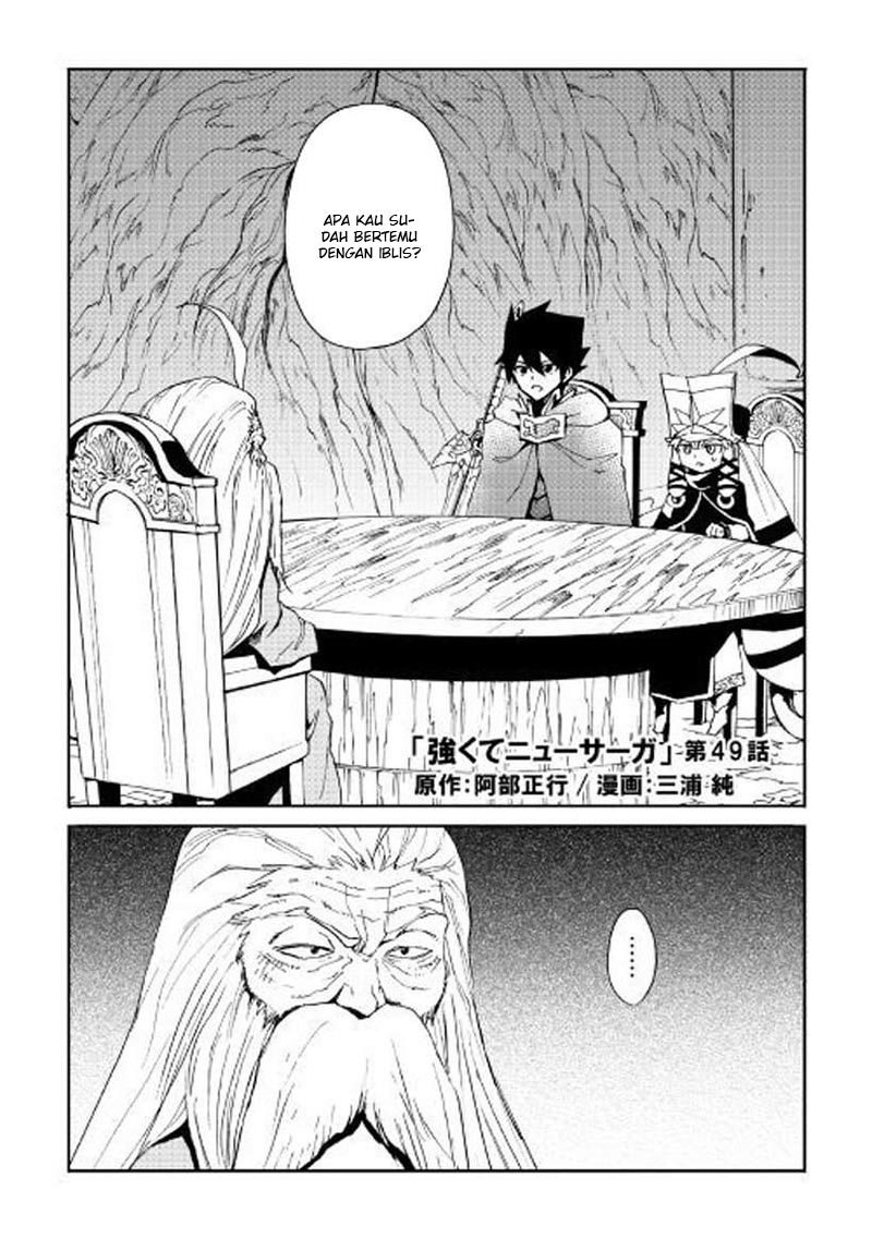 tsuyokute-new-saga - Chapter: 49