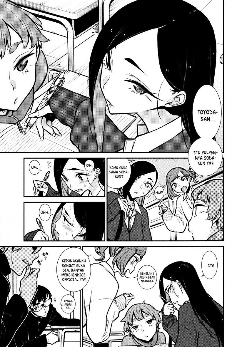 yancha-gal-no-anjou-san - Chapter: 81