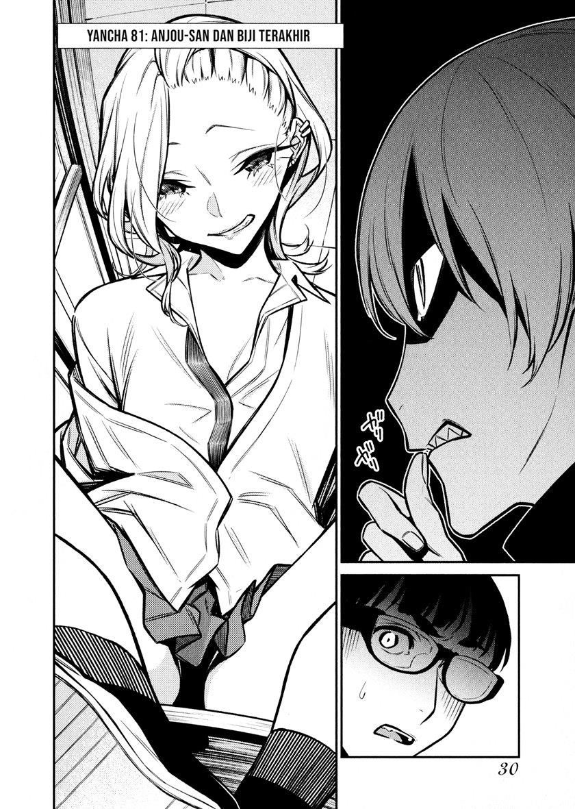 yancha-gal-no-anjou-san - Chapter: 81