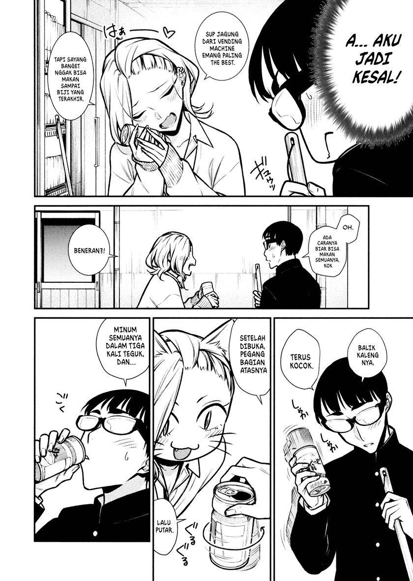 yancha-gal-no-anjou-san - Chapter: 81