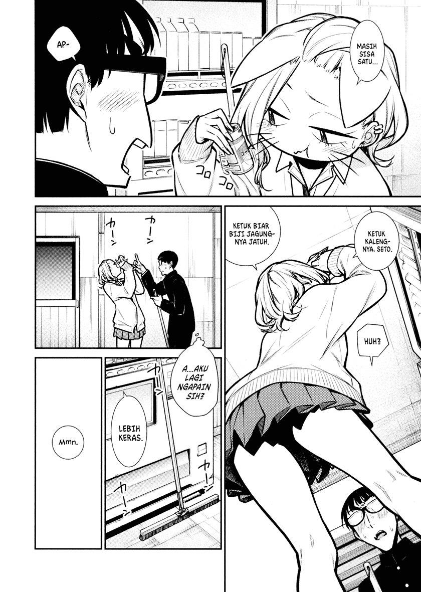 yancha-gal-no-anjou-san - Chapter: 81
