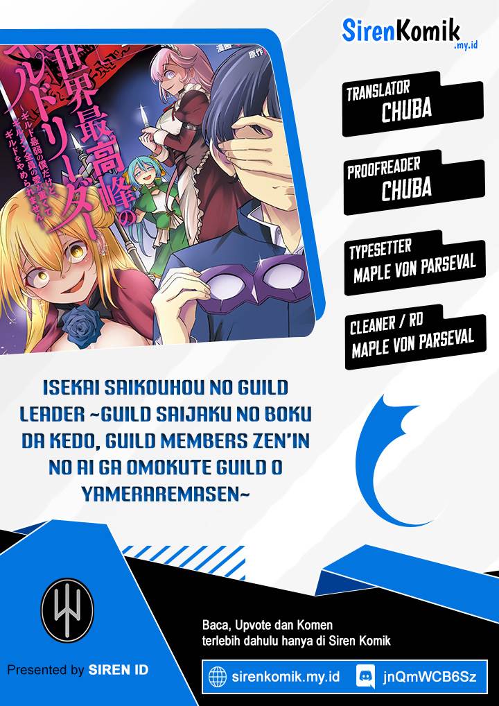 isekai-saikouhou-no-guild-leader - Chapter: 17.2