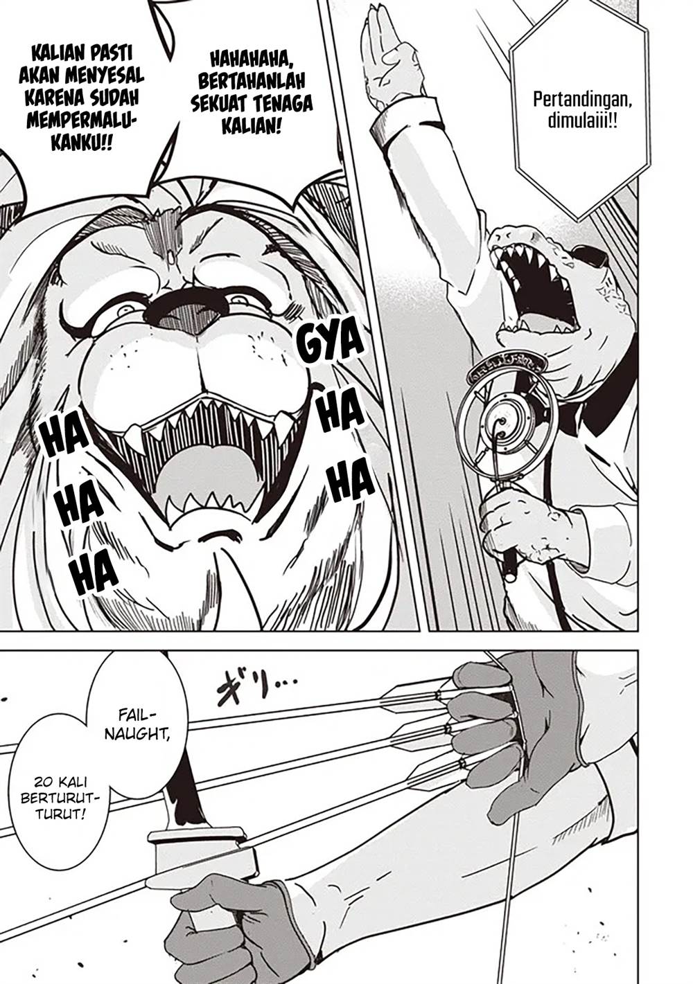 isekai-saikouhou-no-guild-leader - Chapter: 17.2