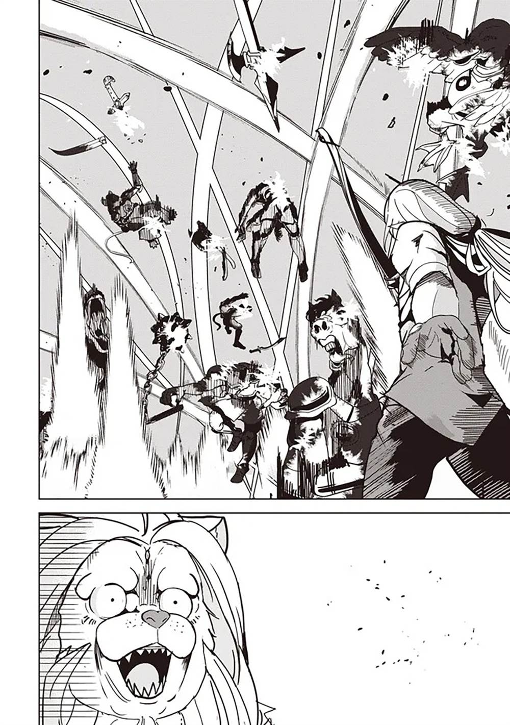isekai-saikouhou-no-guild-leader - Chapter: 17.2