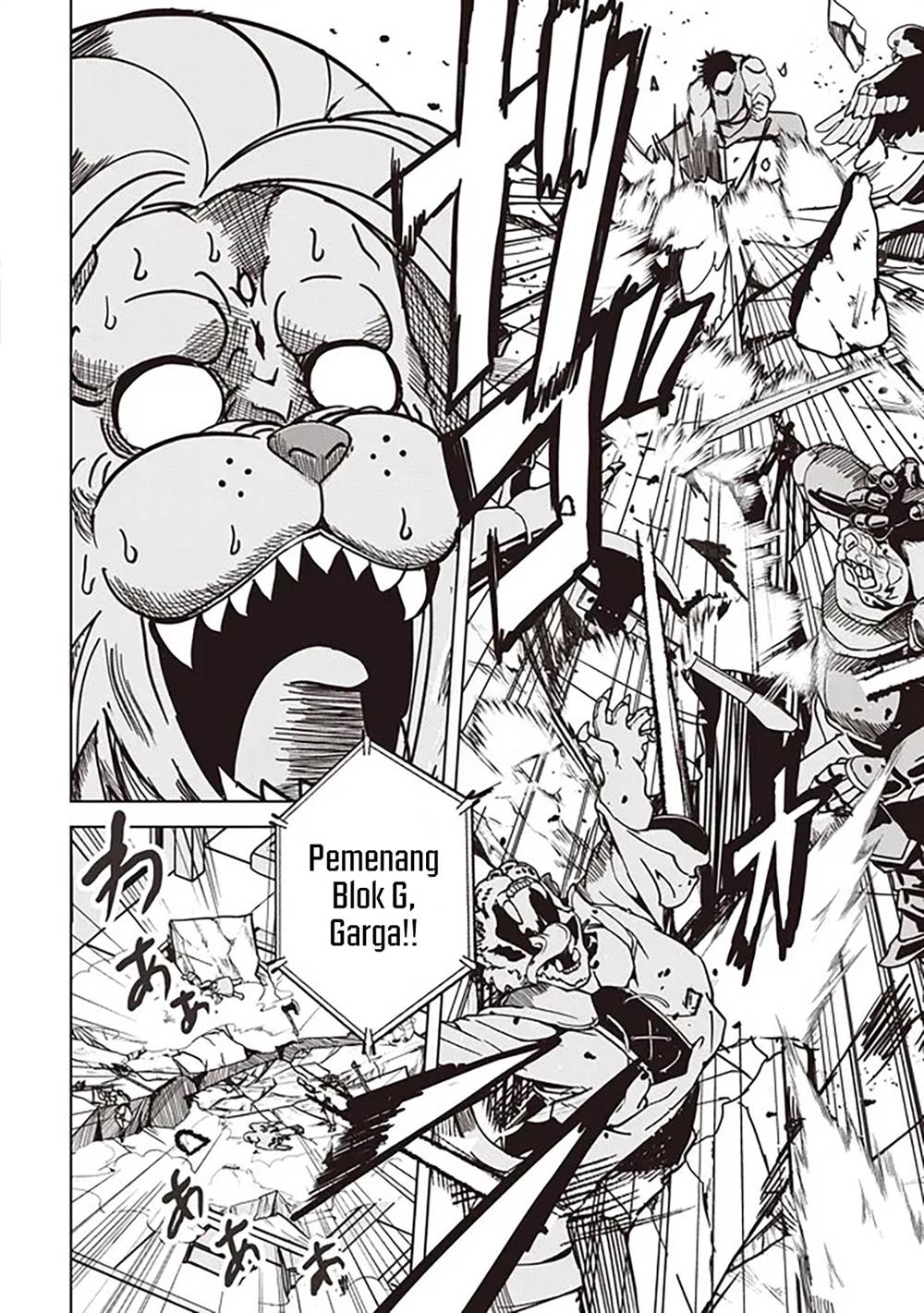 isekai-saikouhou-no-guild-leader - Chapter: 17.2