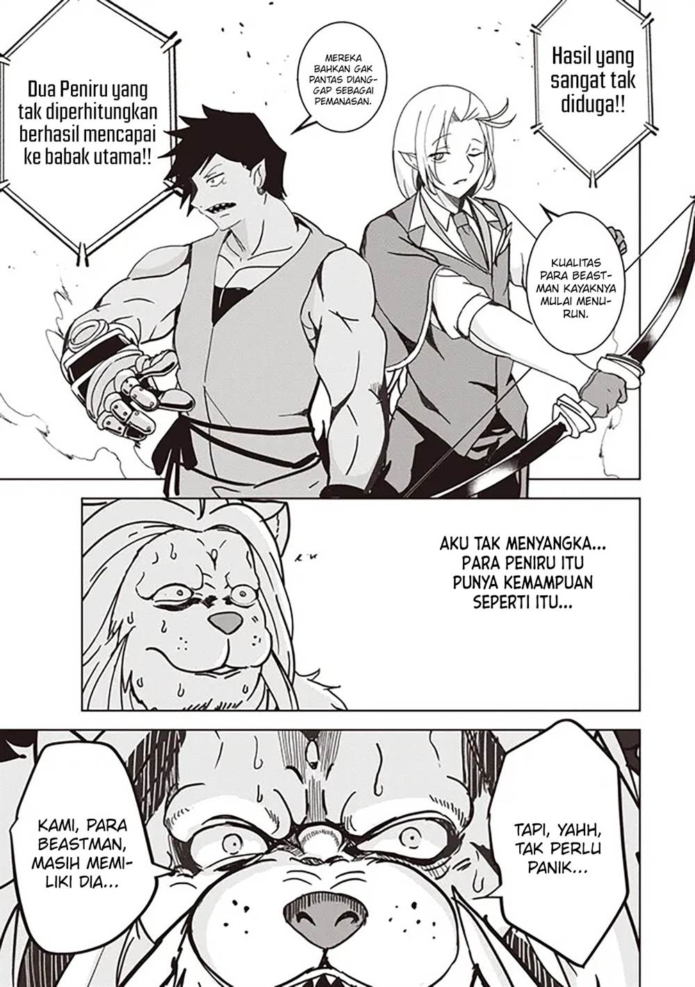 isekai-saikouhou-no-guild-leader - Chapter: 17.2