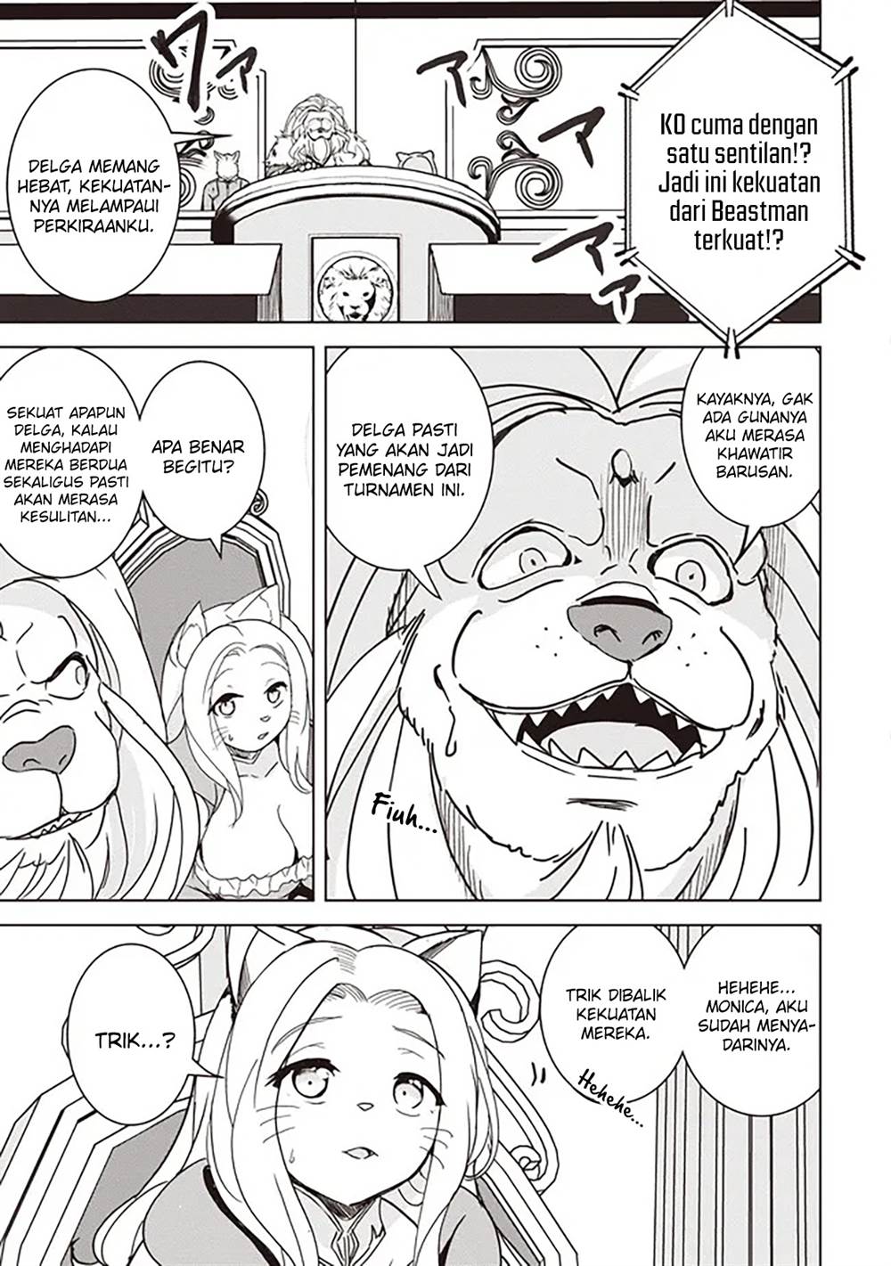 isekai-saikouhou-no-guild-leader - Chapter: 17.2