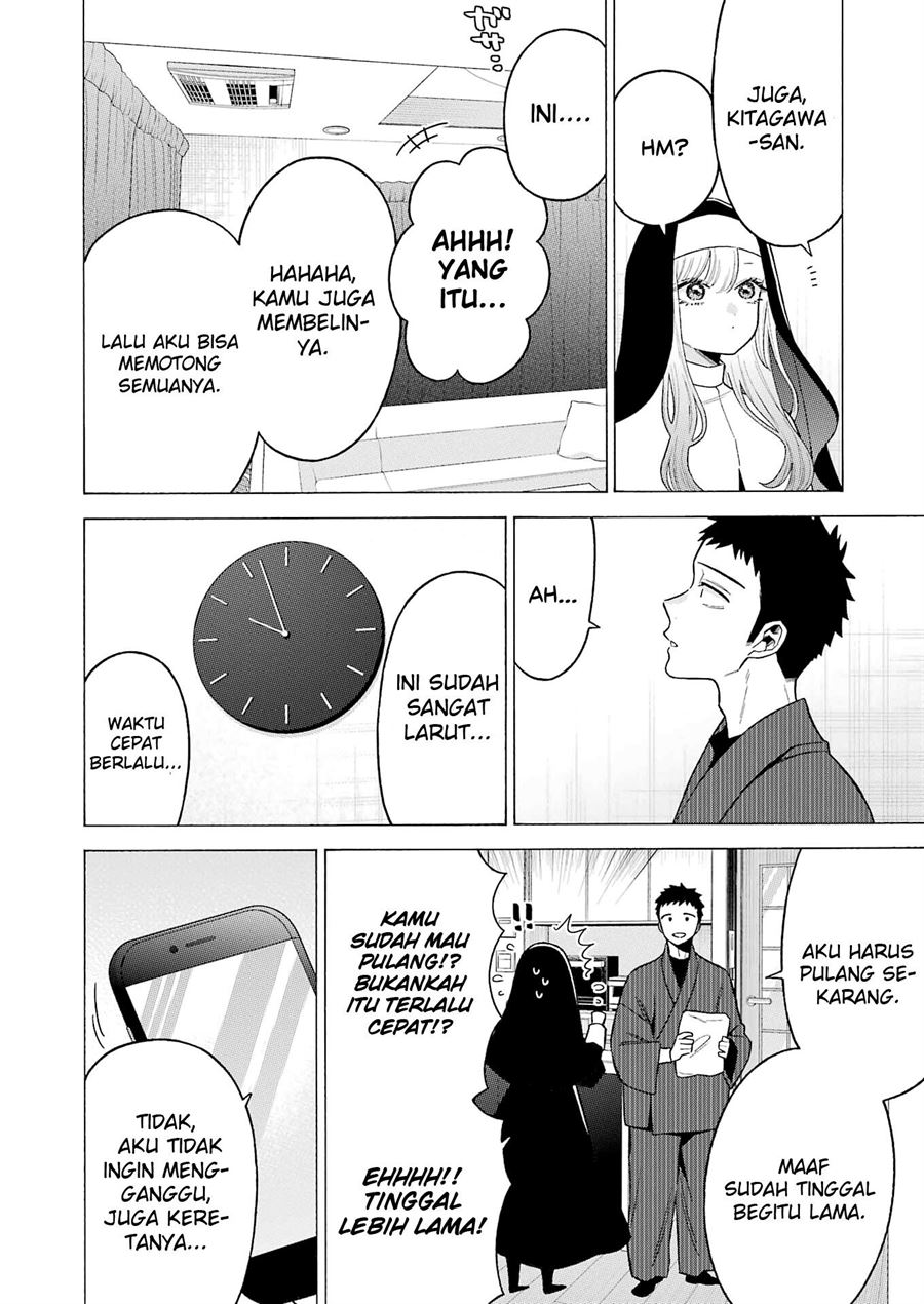 sono-bisque-doll-wa-koi-wo-suru - Chapter: 74