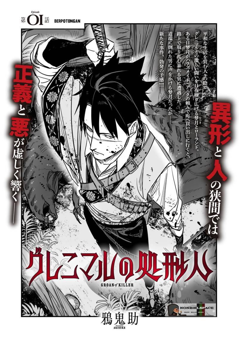 grenimal-no-shokeinin - Chapter: 1