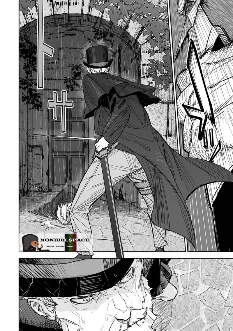 grenimal-no-shokeinin - Chapter: 1