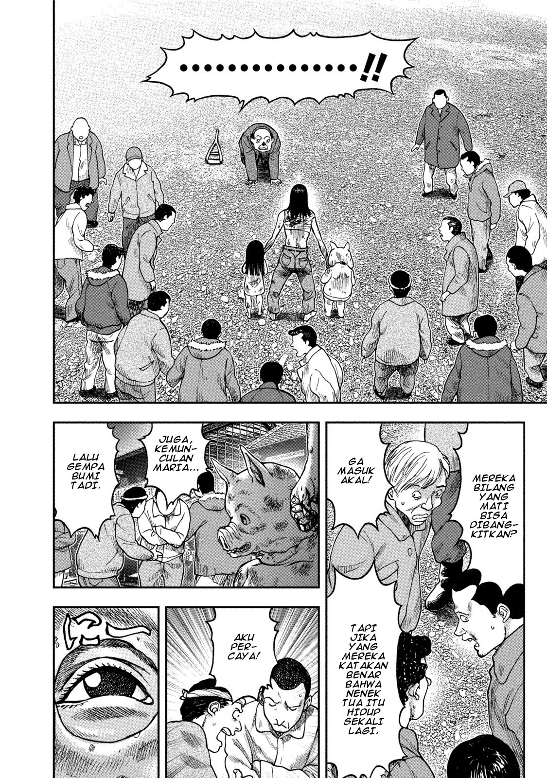 kichikujima - Chapter: 32