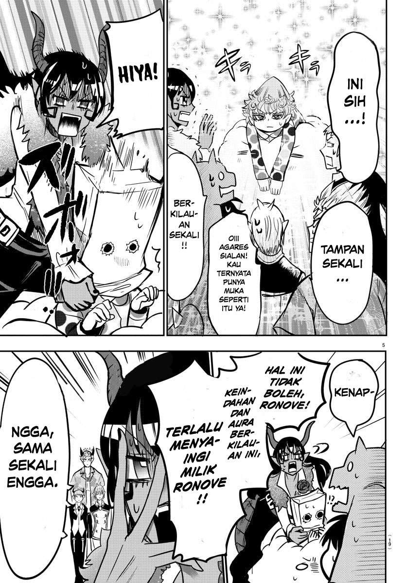 mairimashita-iruma-kun - Chapter: 74