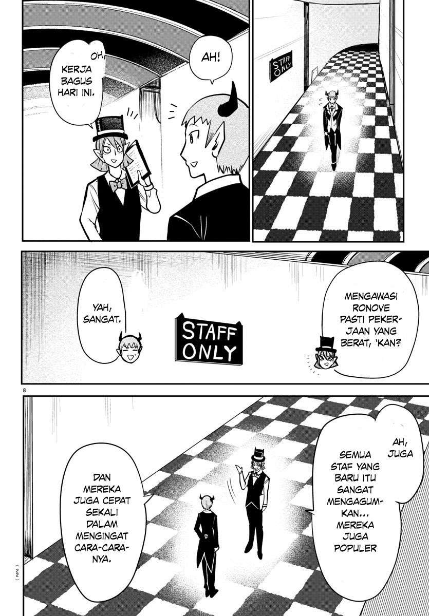 mairimashita-iruma-kun - Chapter: 74