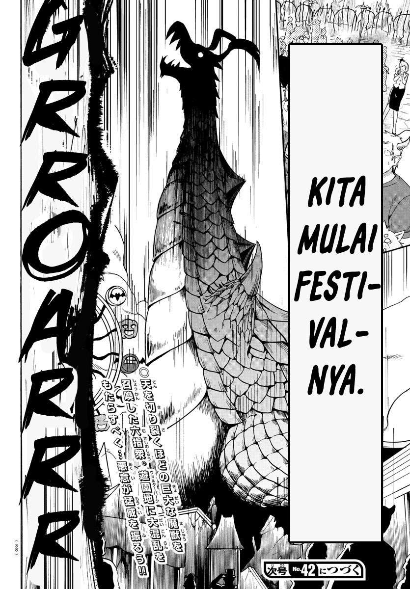 mairimashita-iruma-kun - Chapter: 74