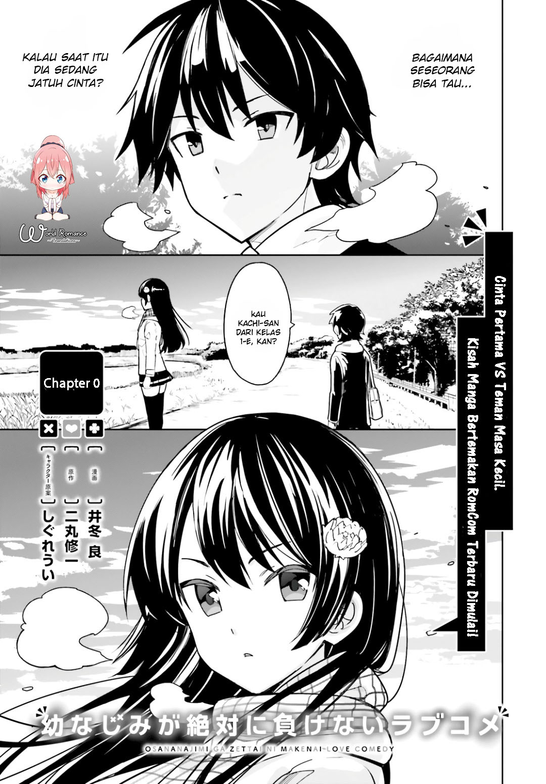 osananajimi-ga-zettai-ni-makenai-love-comedy - Chapter: 0