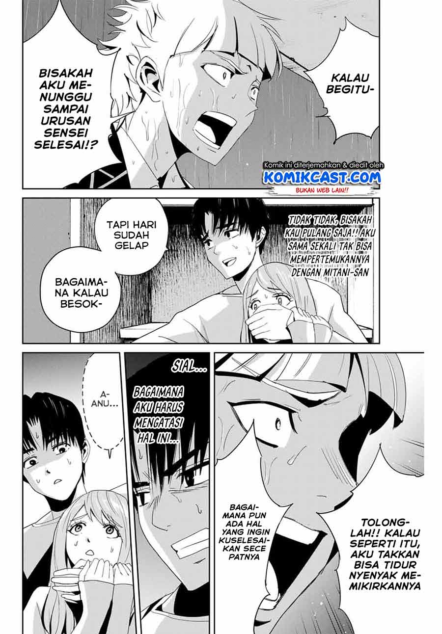 fukushuu-no-kyoukasho - Chapter: 7