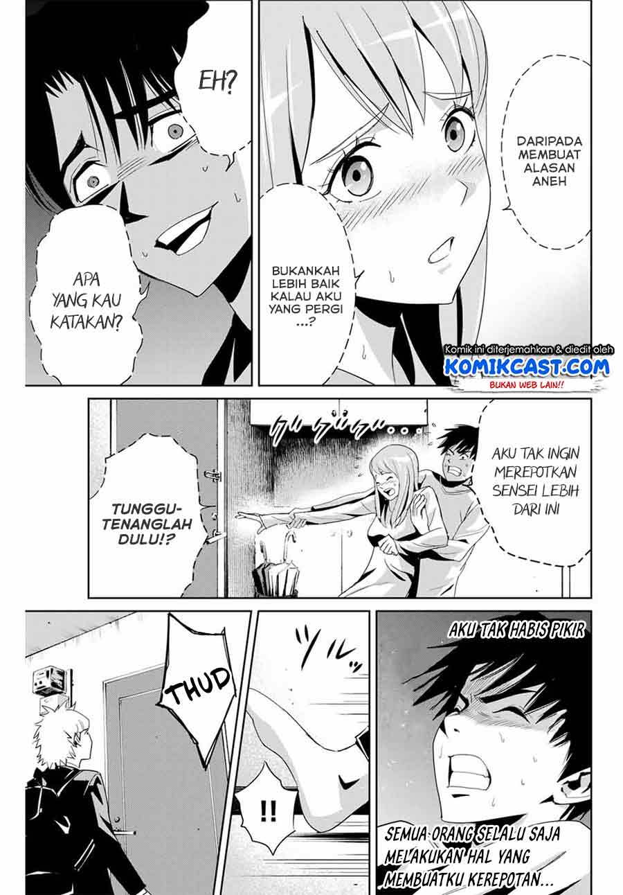 fukushuu-no-kyoukasho - Chapter: 7