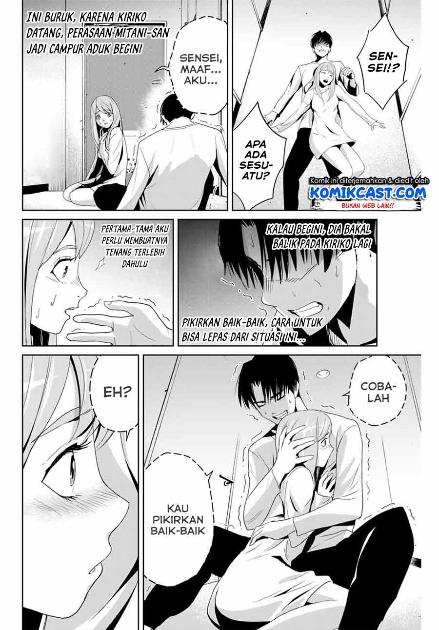 fukushuu-no-kyoukasho - Chapter: 7