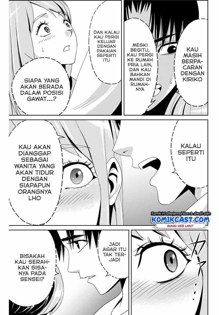 fukushuu-no-kyoukasho - Chapter: 7