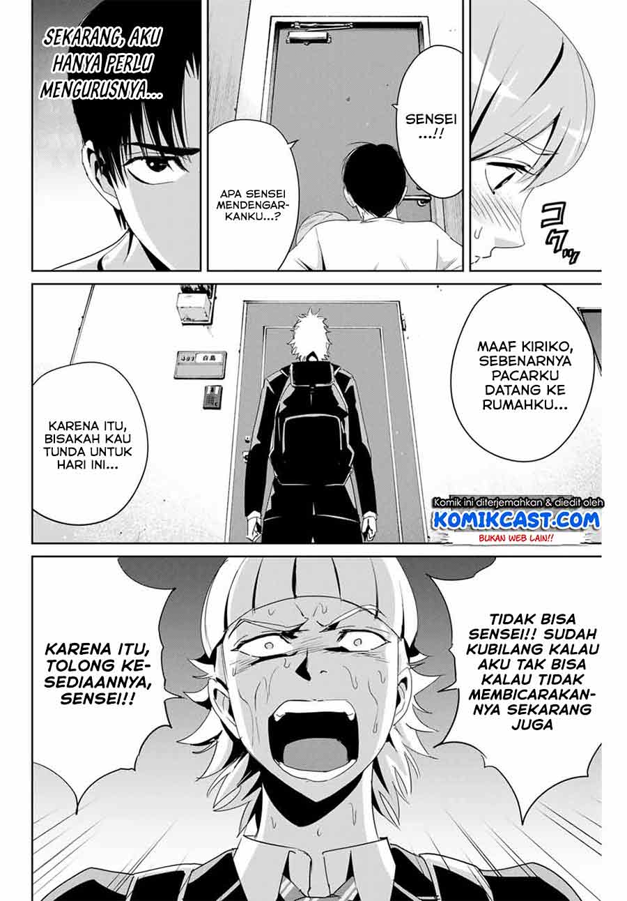 fukushuu-no-kyoukasho - Chapter: 7