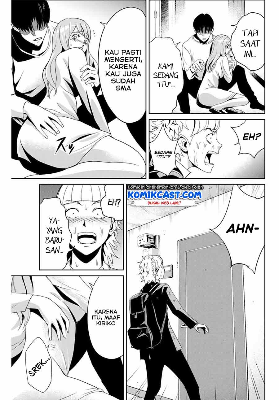 fukushuu-no-kyoukasho - Chapter: 7