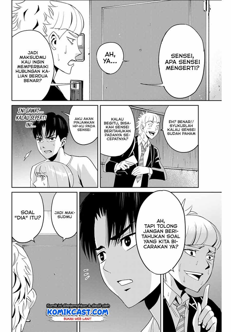 fukushuu-no-kyoukasho - Chapter: 7