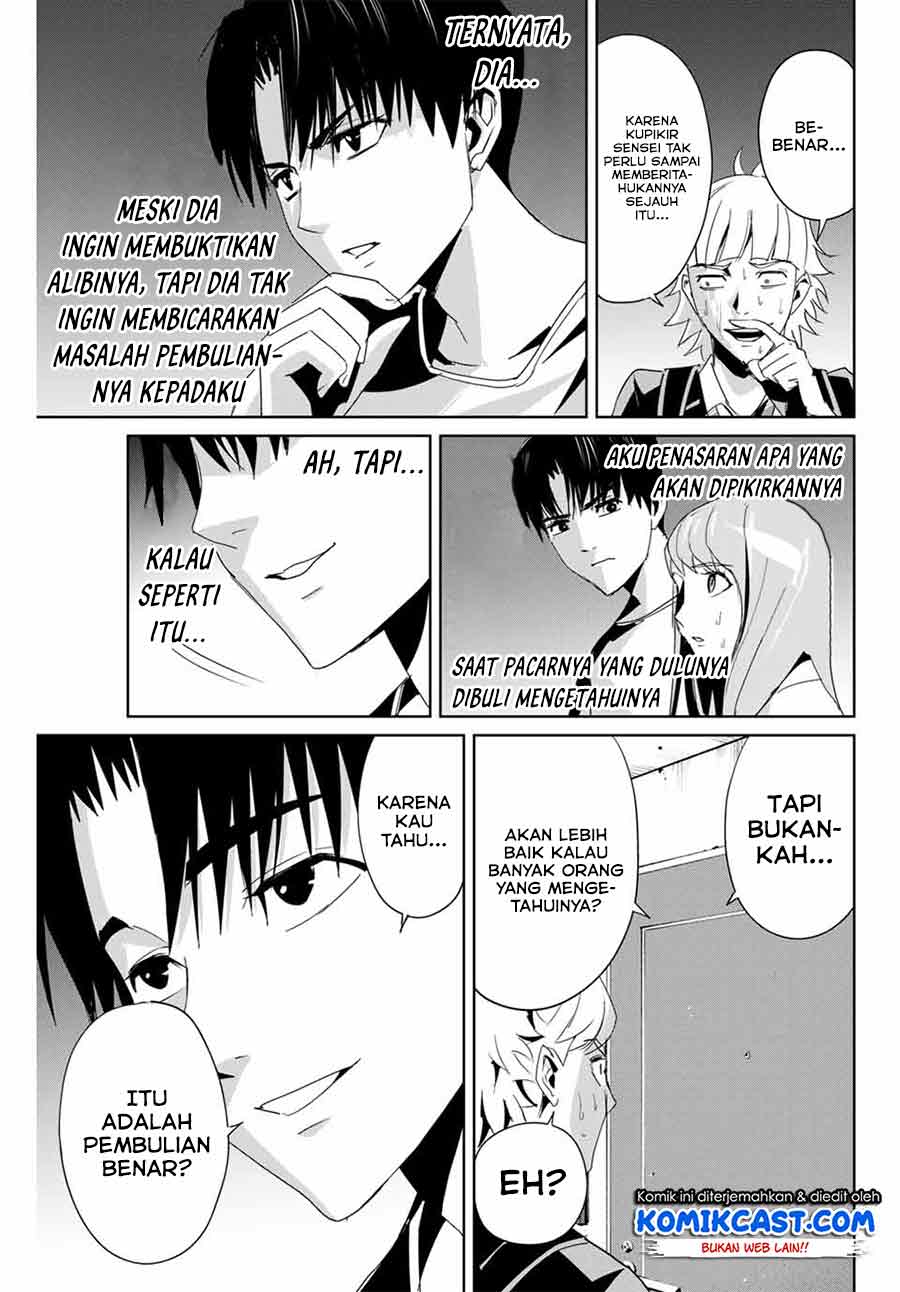 fukushuu-no-kyoukasho - Chapter: 7