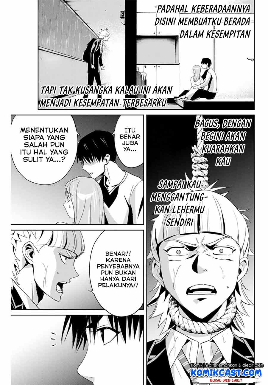 fukushuu-no-kyoukasho - Chapter: 7