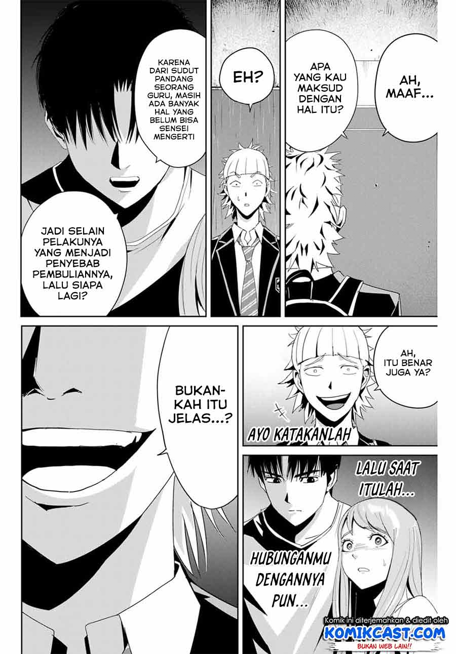 fukushuu-no-kyoukasho - Chapter: 7