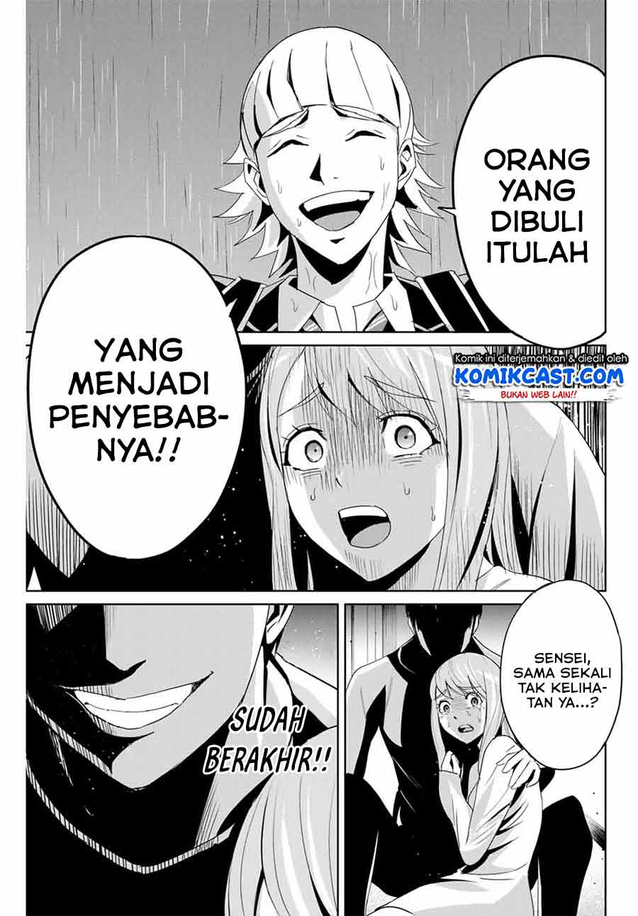fukushuu-no-kyoukasho - Chapter: 7