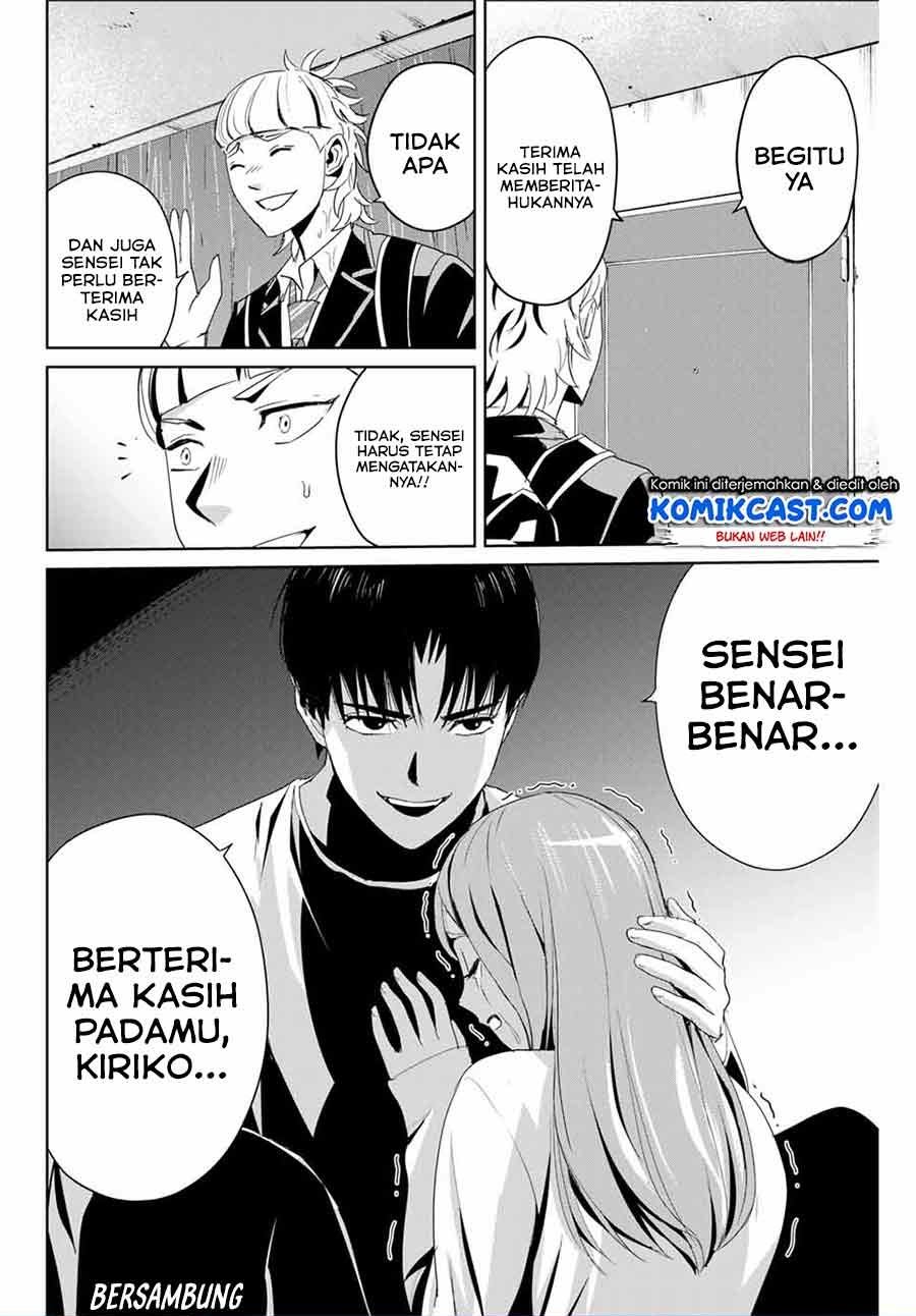 fukushuu-no-kyoukasho - Chapter: 7