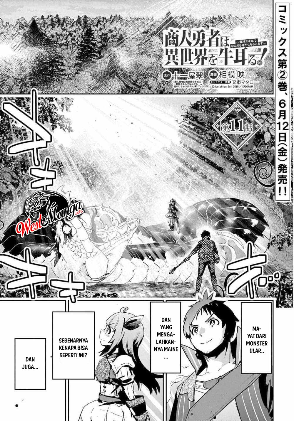 shounin-yuusha-wa-isekai-wo-gyuujiru - Chapter: 11