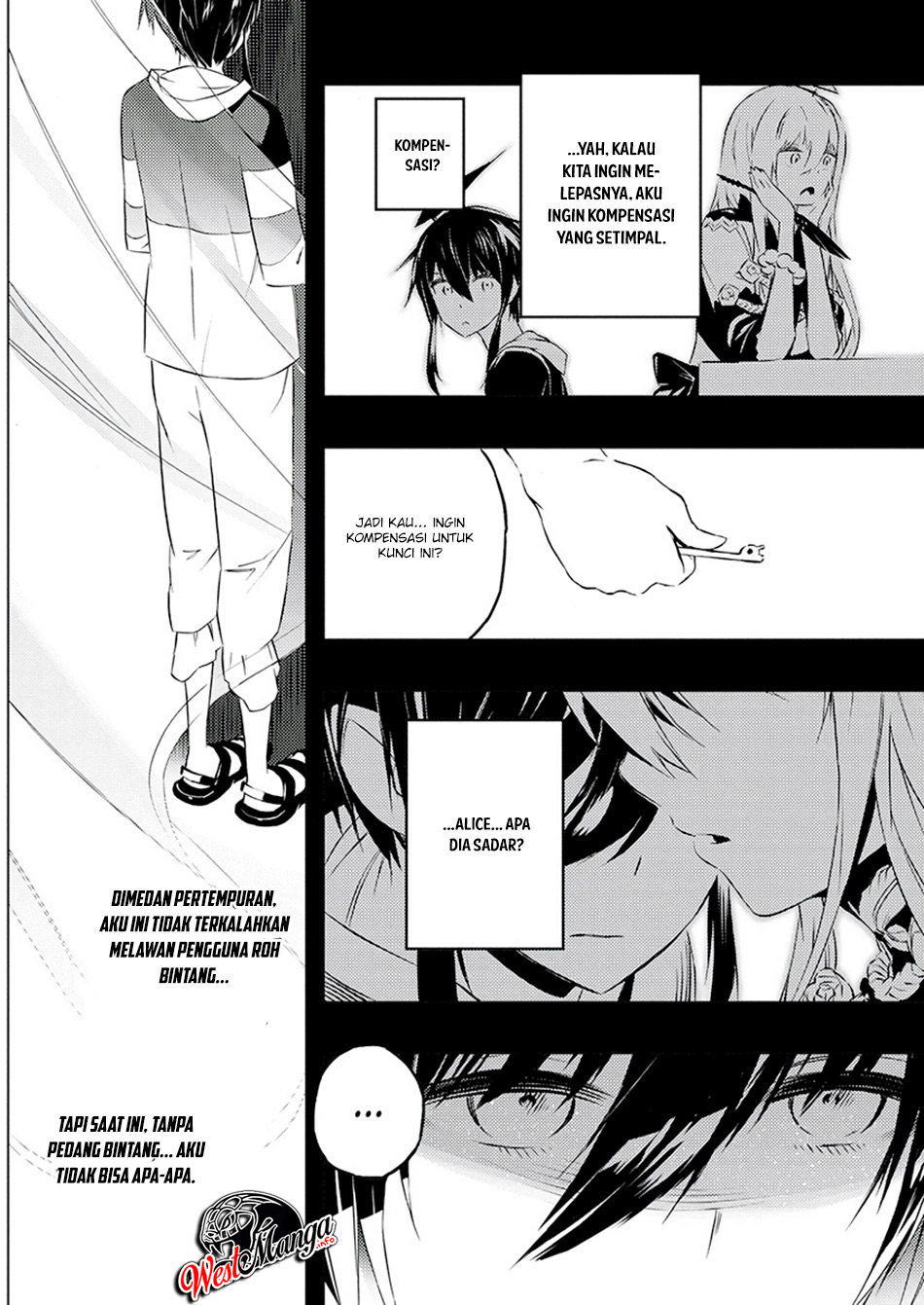 kimi-to-boku-no-saigo-no-senjou-arui-wa-sekai-ga-hajimaru-seisen - Chapter: 22