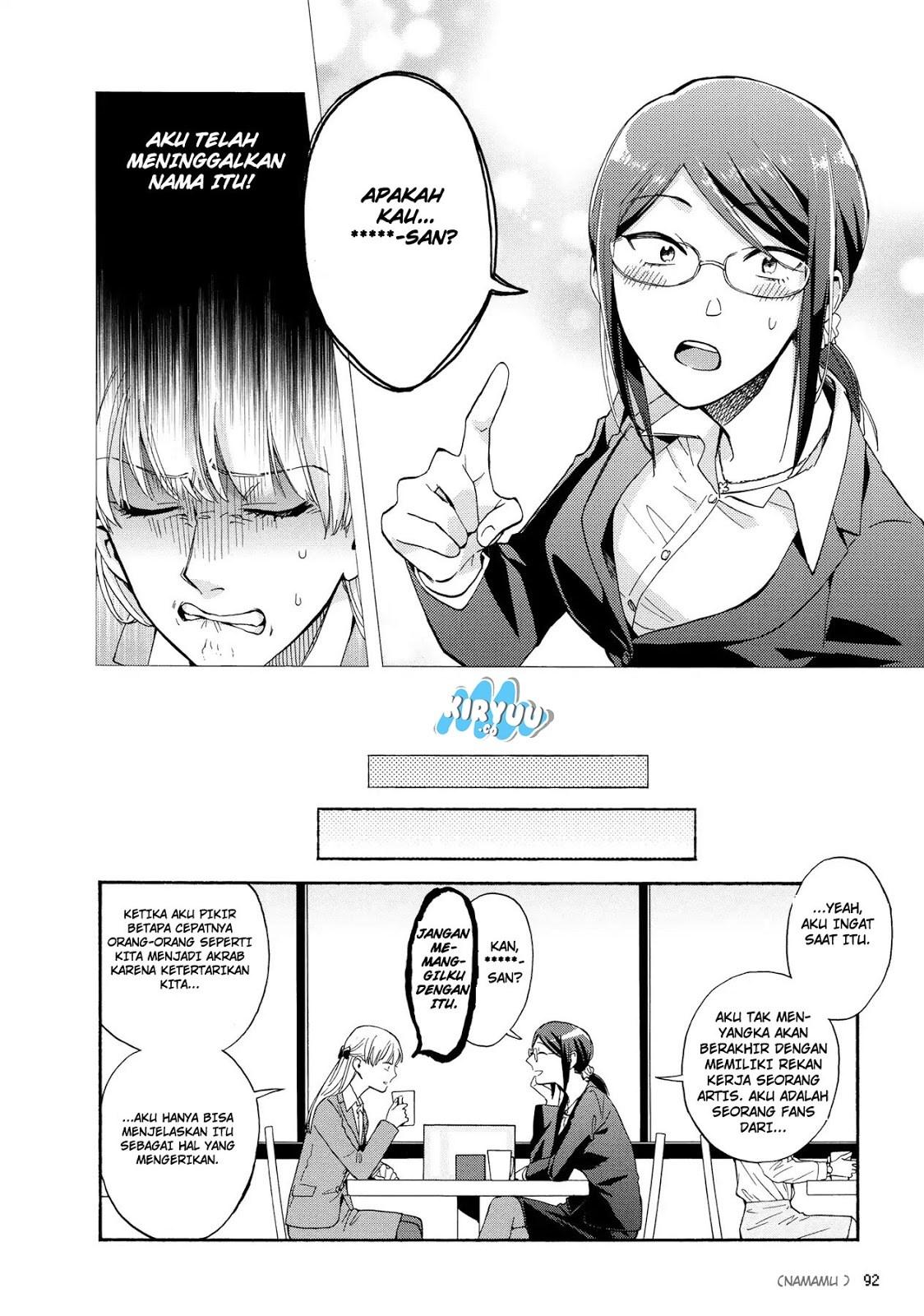 wotaku-ni-koi-wa-muzukashii - Chapter: 29