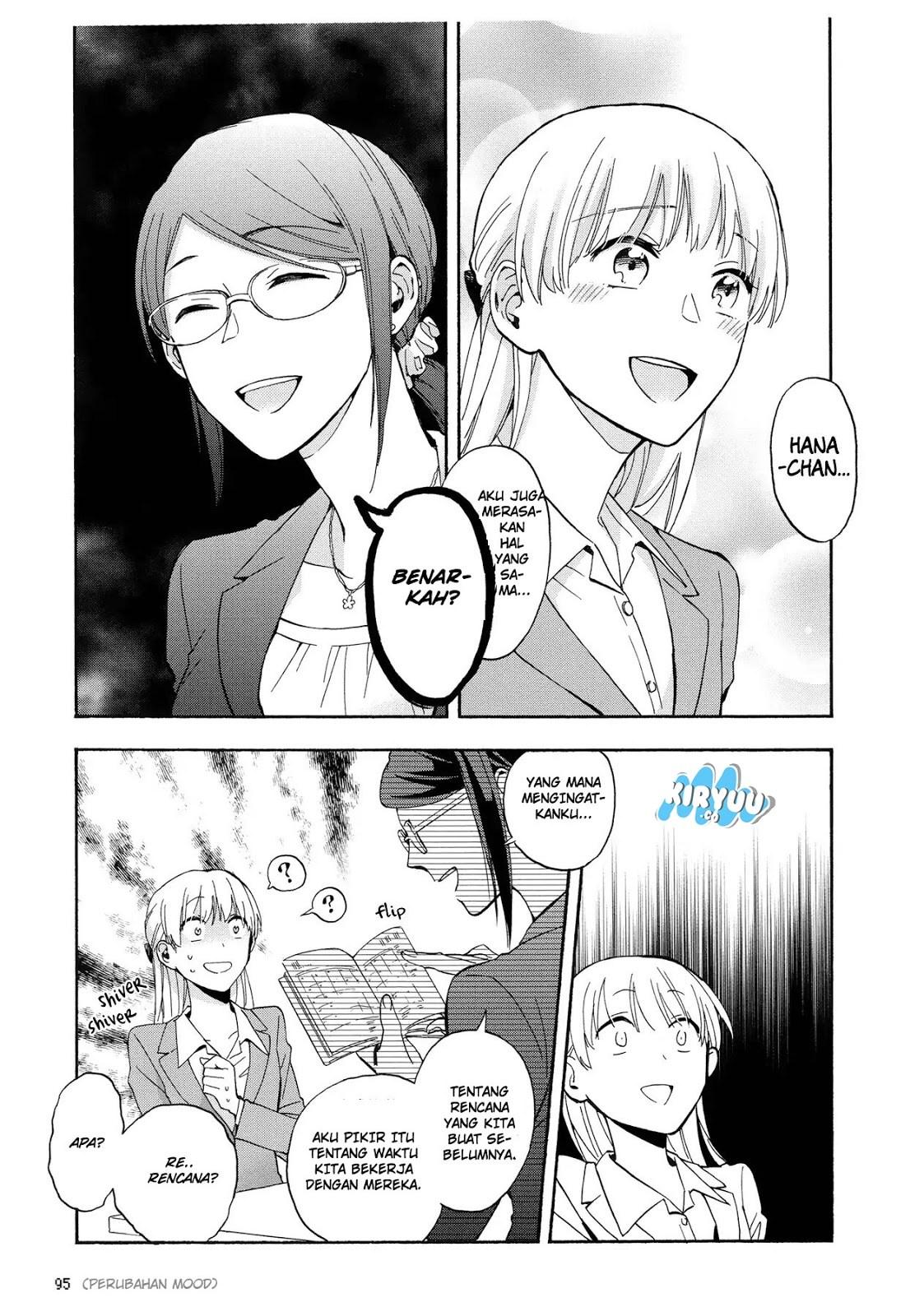 wotaku-ni-koi-wa-muzukashii - Chapter: 29