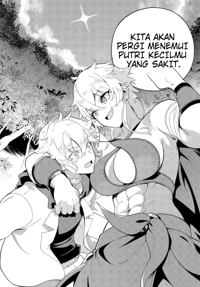 chichi-wa-eiyuu-haha-wa-seirei-musume-no-watashi-wa-tenseisha - Chapter: 55