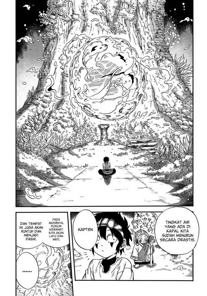 suna-no-umi-no-ifrit - Chapter: 1